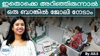 How to Get a Bank Job as a Fresher | Banking Career Opportunities | Career247