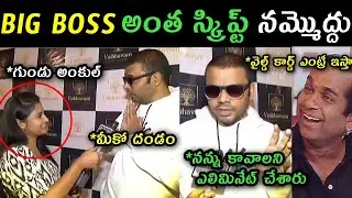 Big boss Haritha Harish ABN interview trolls | Haritha Harish latest interview trolls | Mask Man