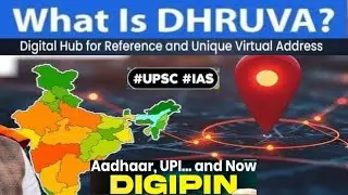 What is DHRUVA : Unique Virtual address  #dhruva #uniquevirtualaddress #digipin