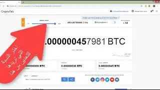 افضل متصفح لتعدين البتكوين حقيقي ومجانا cryptotab browser