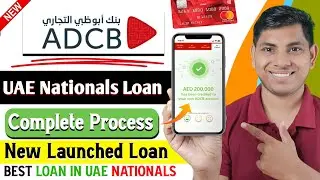 ADCB Personal Loan for UAE Nationals 2025 | Low Interest Loan up to AED 4 Million | Full Process