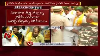 YCP MP Varaprasad Rao Fainted During Hunger Strike @ AP Bhavan || AP Special Status || NTV