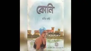 4 books from class 10 for WBBSE