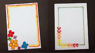 2 easy multicolor border design for copy | Front page decoration for project file | new page design
