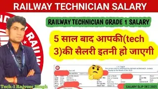 Railway technician salary/rrb technician salary slip Dec 2025