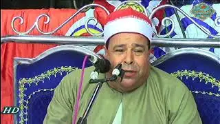 الشيخ خالد الشيخ الختام عزاء الحاج صابر شهاب الدين منوف منوفية 4=9=2018