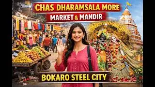has Dharamsala More Market Vlog | Bokaro Steel City | Mandir & Local Market Tour