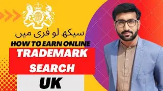 Trademark search / How to search trademark in Uk/Uk/ trademark checking online/ trademark kia hota h