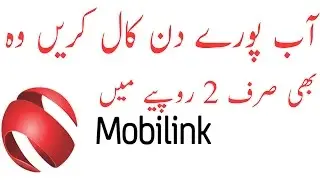 Cheapest Jazz Mobilink Call Package 2017