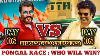 Viswasam VS Petta | Viswasam 6th Day Collection VS Petta 6th Day Collection | Petta Box Office