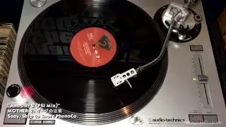 MOTHER 2: ギーグの逆襲: Side D | Vinyl Rip (Ship to Shore PhonoCo.)
