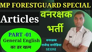 General English For MP Forestguard [वनरक्षक] #mpforestguard #mpgovtjobs2022