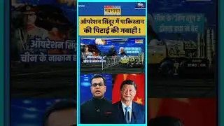 Today news #news #news #india #trending #viral #pakistan