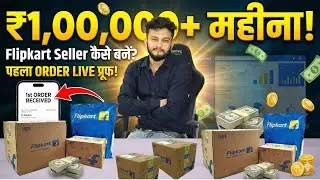 Flipkart Seller Account Registration Process | How to Sell on Flipkart & Live First Order Proof 🔥