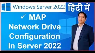 How to Configure Map Network Drive Without GPO in Server 2022 -  Hindi | What is Map Network Drive