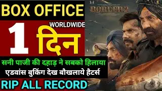 Border 2 Box Office Collection | First Day Advance Booking Collection | Sunny Deol | Varun Dhawan