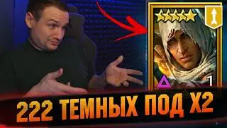 ❗ I'M MAXIMIZING MY ACCOUNT IN RAID Shadow Legends