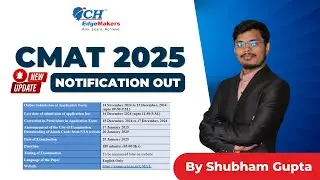 CMAT 2025 Notification Out! Key Dates and Exam Pattern Explained