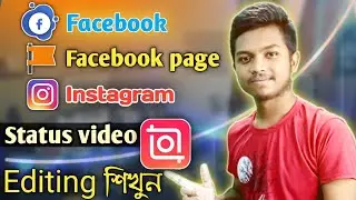 Facebook status video professional editing with Mobile || Facebook video editor || video editing ||