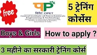 5 Free CIPET Training 2025 | Free Machine Operator-Plastic Processing 3 Months Course | PMKVY 4.0