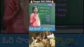 Most Expected Coding-Decoding Trick for SSC CGL & RRB | PYQ Solved in Seconds | Smart Reasoning #yt