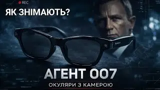 Окуляри з вбудованою камерою Blackview BV100, відчуй себе агентом 0,7!