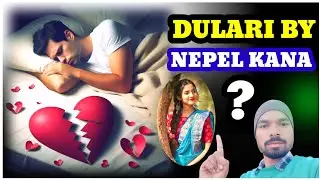 Dulari By Nepel Kana 😭 Santali Kuri Potaw Video || Kuri Potaw Video Santali || #dularraiber #kuri 