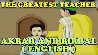 Akbar And Birbal | The Greatest Teacher | KidRhymes | English