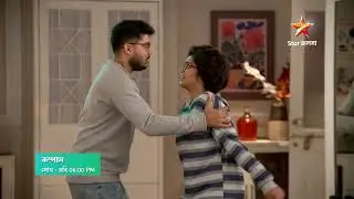 Compass আজ 6:00 PM । বাবাকে কিডন্যাপ করার পিছনে কাদের সন্দেহ করছে কম্পাস?