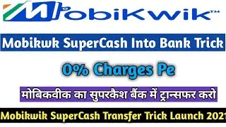 Mobikwik Supercash Transfer To Bank || Mobikwik Supercash To Bank Transfer Free