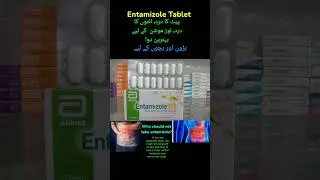 Entamizole Tablet #healthtips #Entamizole #tablet #benefits