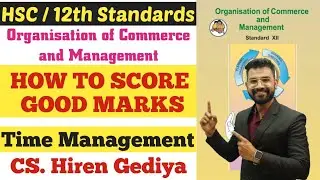 O.C.M. | How to Score Good Marks | Time Management | HSC Board | Class 12th | CS. Hiren Gediya |