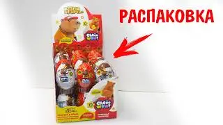 Коробка капибар в яйцах