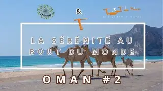 Comment vivre sans rien | Oman Partie 2 | Wouah Production