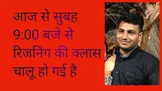 special BSTC SSC REET NET pre babed live reegning classes  March 14, 2023