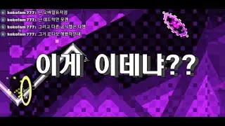 지메에서 꽁데 찾기