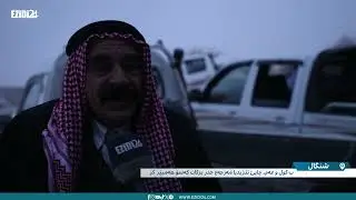 سنجار : الجبل الايزيدي يحتضن المرجع خدر بركات كسو بحسرة و الم