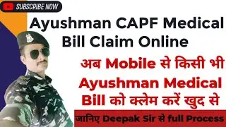 Ayushman CAPF Medical Bill Claim online | How to submit ayushman claim lastest 2025