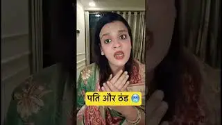 #comedy #shortvideos #funny #comedyshorts #comedyvideos #youtubeshorts #shorts #short #jokes #memes