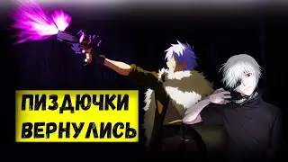 Пиздючки №4 | Исэкайский Гуль | Арифурэта | Онгоинг