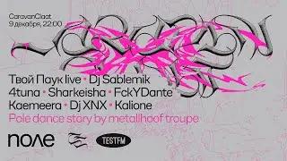 CaravanClaat x TESTFM w/ Dj Sablemik
