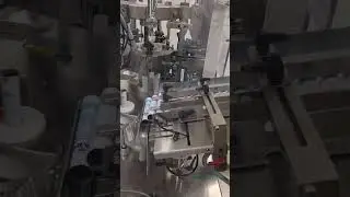 Axomatic Tube Filler   Video