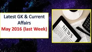 Latest GK and Current Affairs May 2016  Last Week | May 2016 General Knowledge