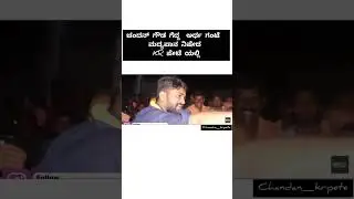 chandan gowda kr pete mla drinks ban kr pete
