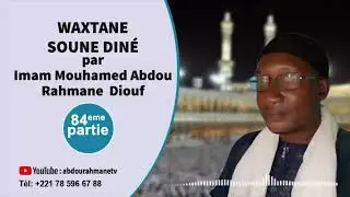 84 eme Partie WAXTANE SUNU DINE par Imam Mouhamed Diouf