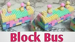 Building Blocks Creative Bus/Block Game/Block Bus/Block Toys/India Block Creator/Block Lego/Block