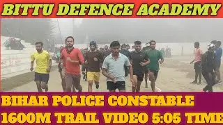Bihar Police Constable Physical 1600 Meter trial Video || Bihar police 1600m trail Boys #biharpolice