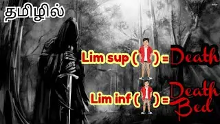 Limit Superior and Limit Inferior in Tamil || #realanalysis #sequence - part 13