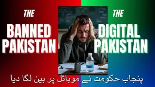 Social Media apps Ban in Pakistan. Mobiles Ban in Punjab .