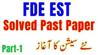 FDE EST Todays Solved Papers | FDE EST, TT, AT English, Mathematics & Computer Science Past Papers